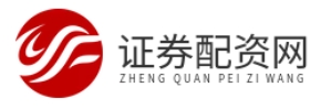 实盘股票配资_实盘股票配资平台_实盘股票配资公司